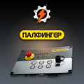 EEA12240 - Терминал Paltronic 40