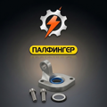 EV4534 - Держатель рычага в сборе