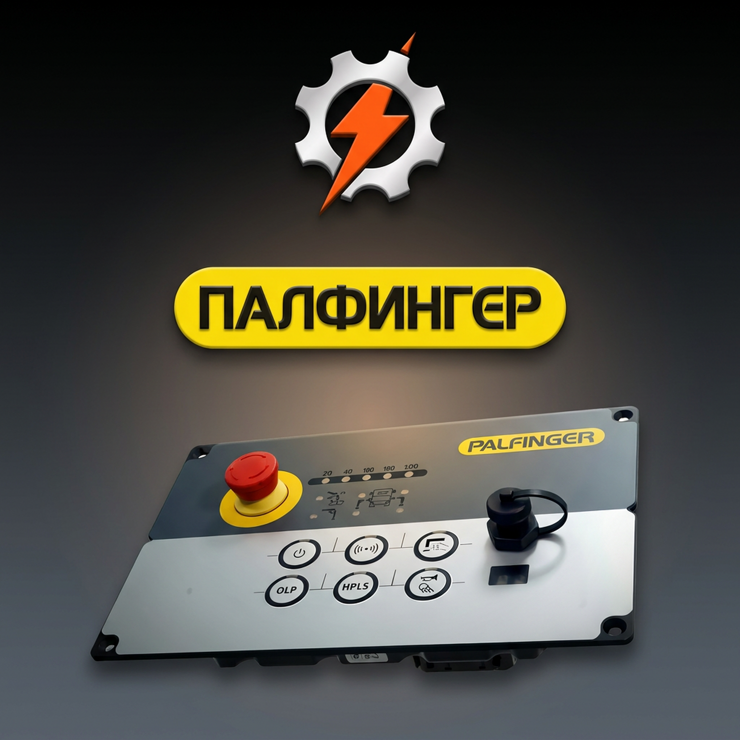 EEA12240 - Терминал Paltronic 40