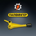 HH 509 - Рычаг переключения, жёлтый